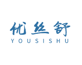 优丝舒 商标图样
