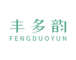 丰多韵 商标图样
