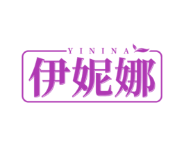 伊妮娜 商标图样