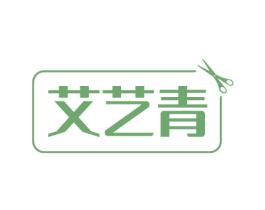 艾艺青 商标图样