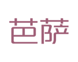 芭萨 商标图样