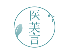 医芙言 商标图样