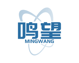 鸣望 商标图样