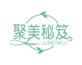 聚美秘笈 商标图样