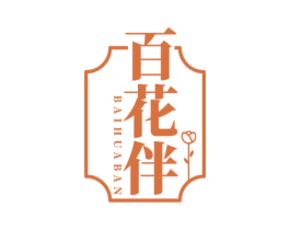 百花伴 商标图样