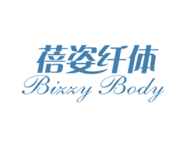 蓓姿纤体  BIZZY BODY 商标图样