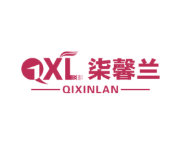 柒馨兰 QXL 商标图样