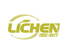 LICHEN 理臣·医疗 商标图样