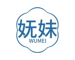 妩妹 商标图样