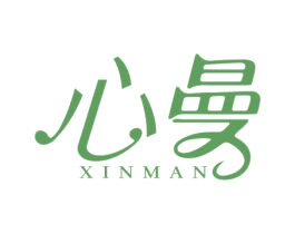 心曼 商标图样
