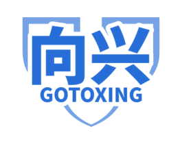 向兴 GOTOXING 商标图样