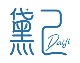 黛己 商标图样
