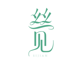 丝见 商标图样