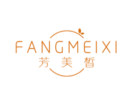 芳美皙 商标图样
