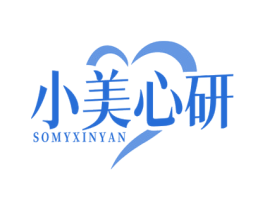 小美心研 SOMYXINYAN 商标图样
