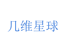 几维星球 商标图样