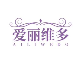 爱丽维多 AILIWEDO 商标图样