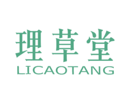 理草堂 商标图样