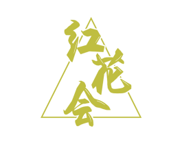 红花会 商标图样