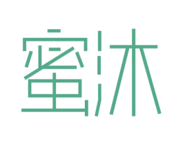 蜜沐 商标图样