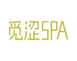 觅涩 SPA 商标图样