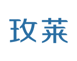 玫莱 商标图样