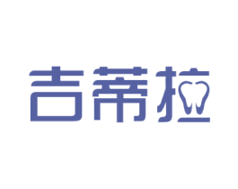 吉蒂拉 商标图样