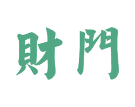财门 商标图样