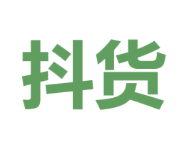抖货 商标图样