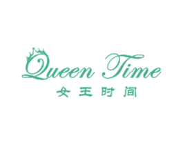 QUEEN TIME 女王时间 商标图样