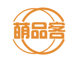 萌品客 商标图样
