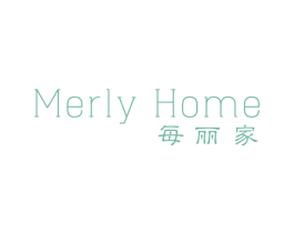 MERLY HOME 每丽家 商标图样