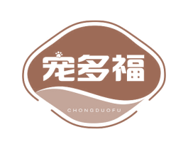 宠多福 商标图样
