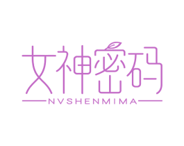 女神密码 商标图样