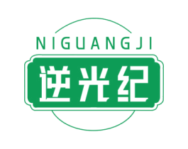 逆光纪 商标图样