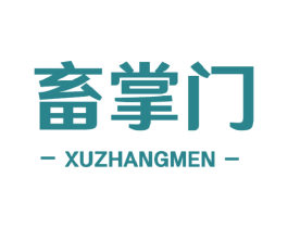 畜掌门 商标图样