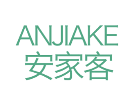 安家客 商标图样