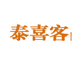 泰喜客 商标图样