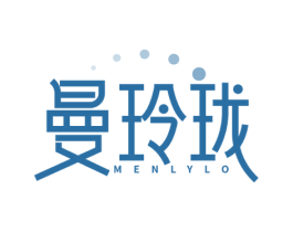 曼玲珑 MENLYLO 商标图样