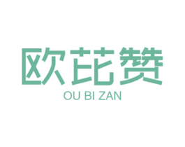 欧芘赞 商标图样