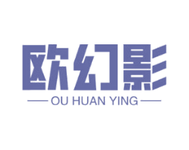 欧幻影 商标图样