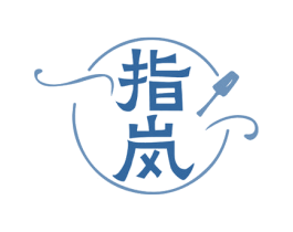 指岚 商标图样