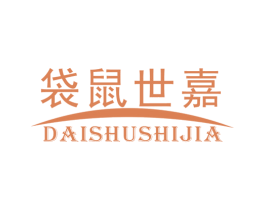 袋鼠世嘉 商标图样