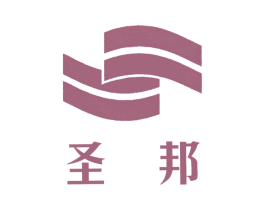 圣邦 商标图样