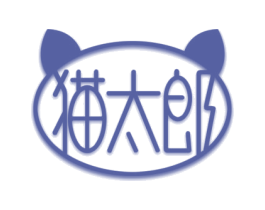 猫太郎 商标图样