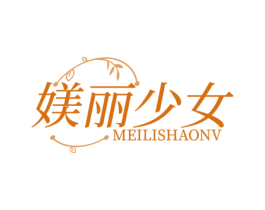 媄丽少女 商标图样