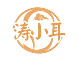 涛小耳 商标图样