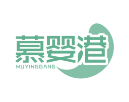 慕婴港 商标图样