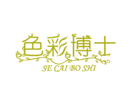 色彩博士 商标图样