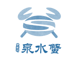 泉水蟹于家河 商标图样